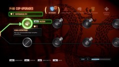 Sleeping Dogs Screenshot # 36