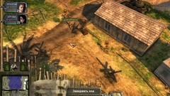 Hired Guns: The Jagged Edge Screenshot # 11