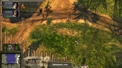 Hired Guns: The Jagged Edge Screenshot # 3