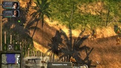 Hired Guns: The Jagged Edge Screenshot # 4