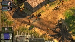 Hired Guns: The Jagged Edge Screenshot # 5