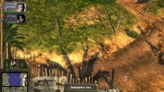 Hired Guns: The Jagged Edge Screenshot # 6