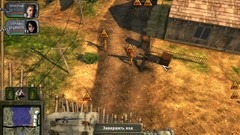 Hired Guns: The Jagged Edge Screenshot # 7